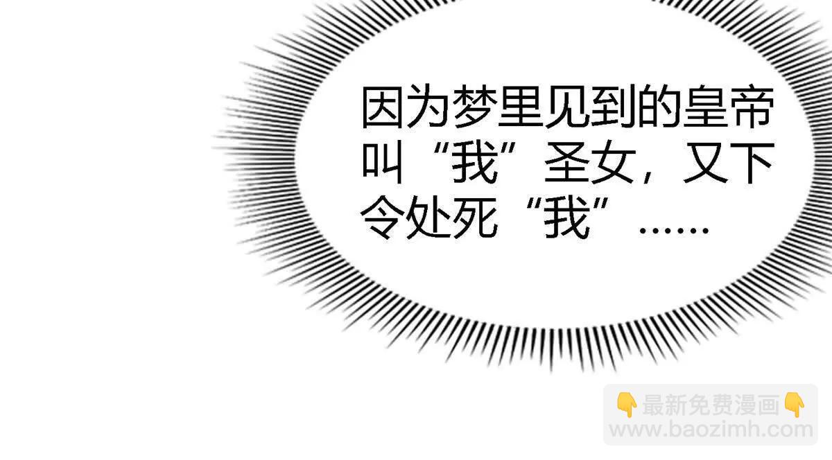 第163话 不该问的问题（上）(1/2)-第164话