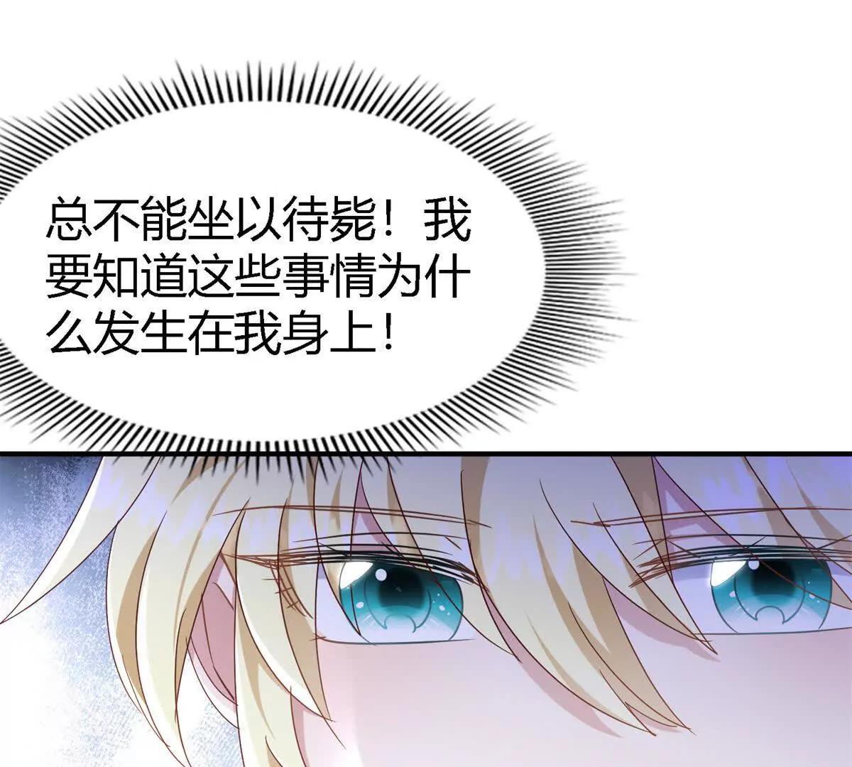 第163话 不该问的问题（上）(1/2)-第164话