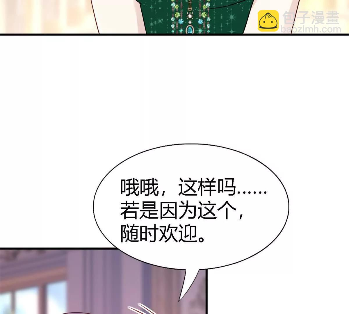 第163话 不该问的问题（上）(1/2)-第164话