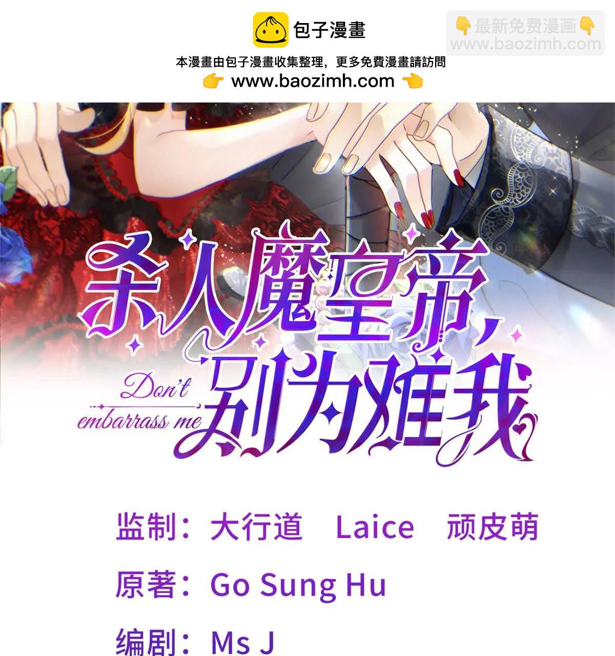 第163话 不该问的问题（上）(1/2)-第164话