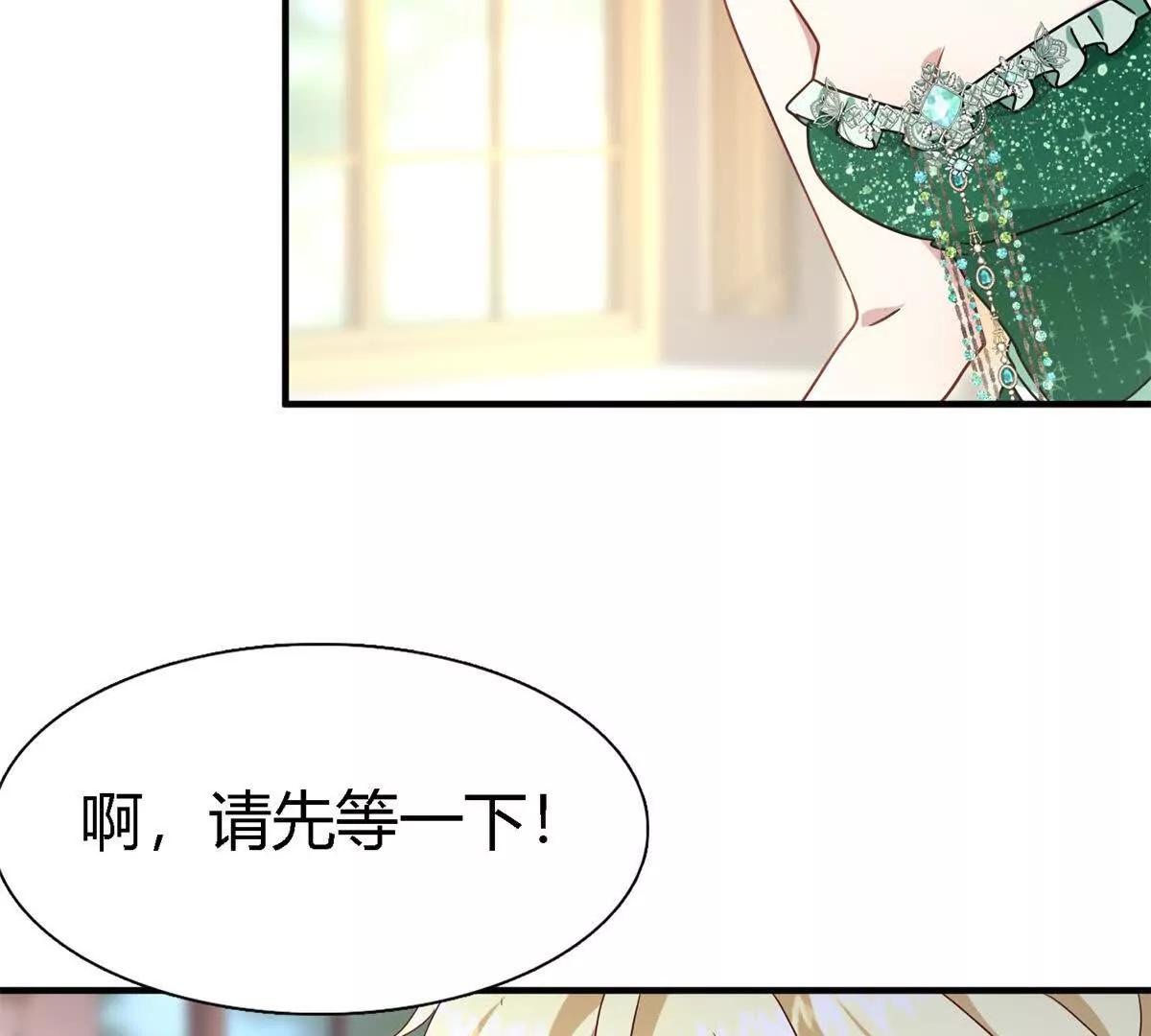 第163话 不该问的问题（上）(1/2)-第164话