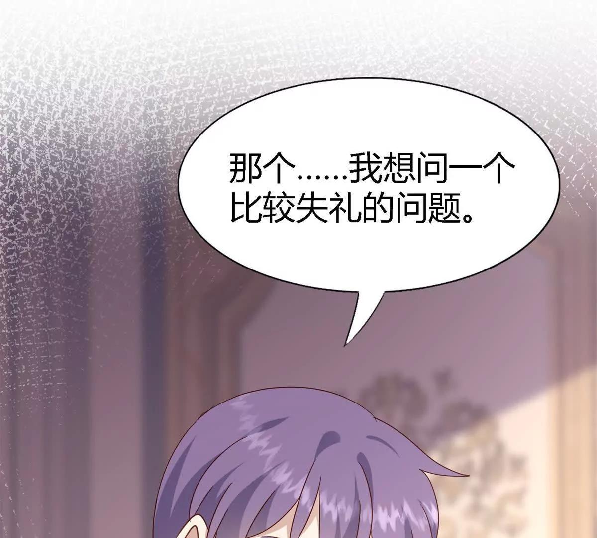 第163话 不该问的问题（上）(1/2)-第164话