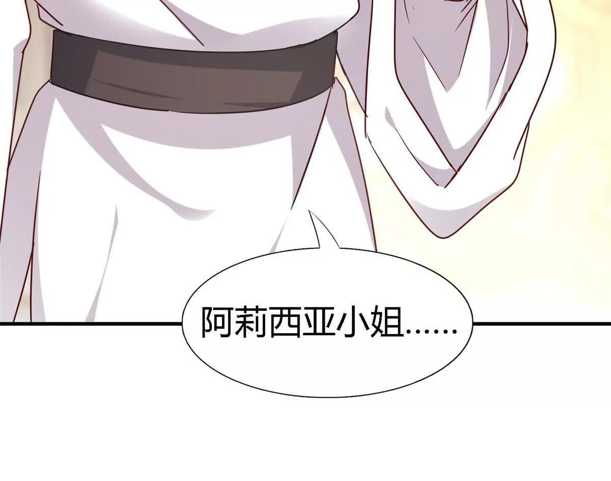 第163话 不该问的问题（上）(1/2)-第164话