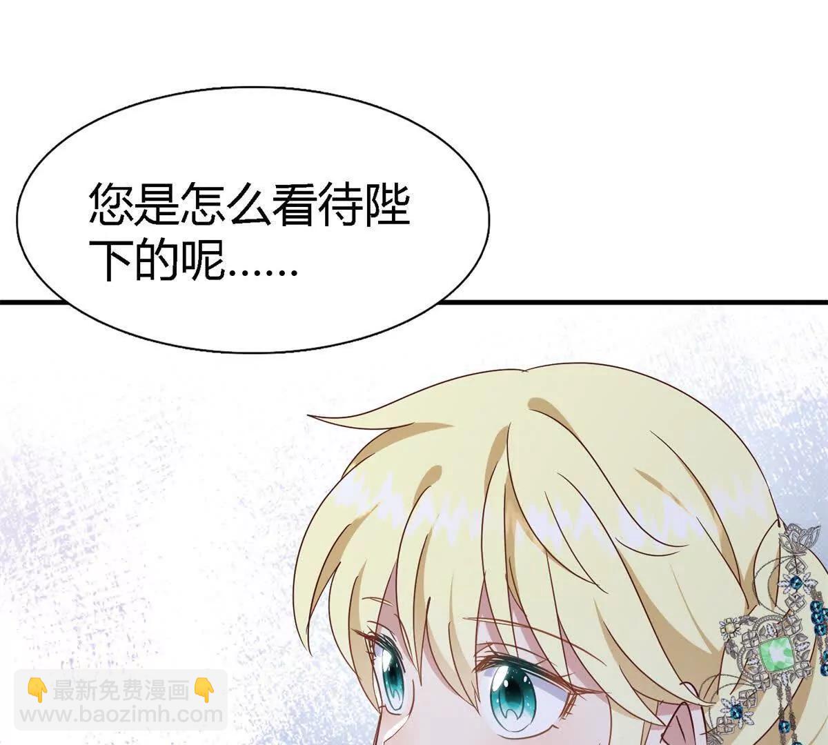 第163话 不该问的问题（上）(1/2)-第164话