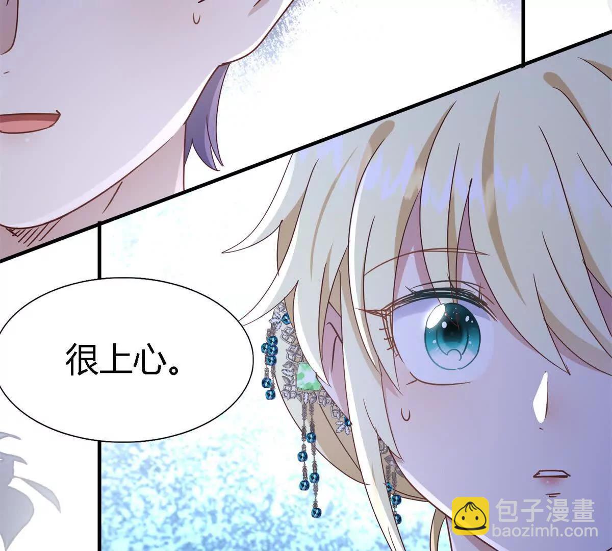 第163话 不该问的问题（上）(1/2)-第164话