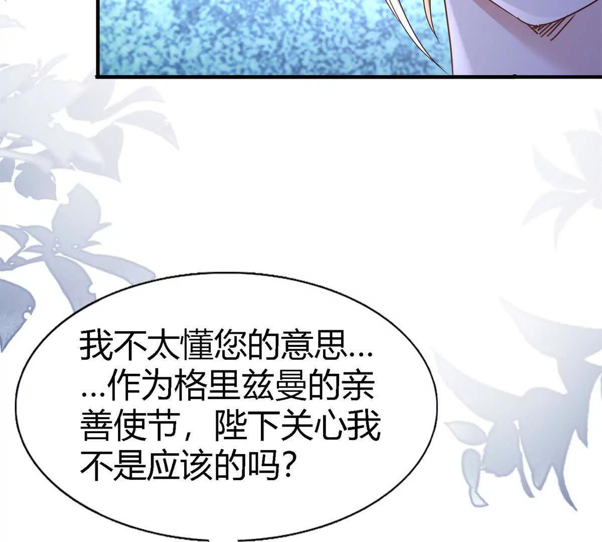 第163话 不该问的问题（上）(1/2)-第164话