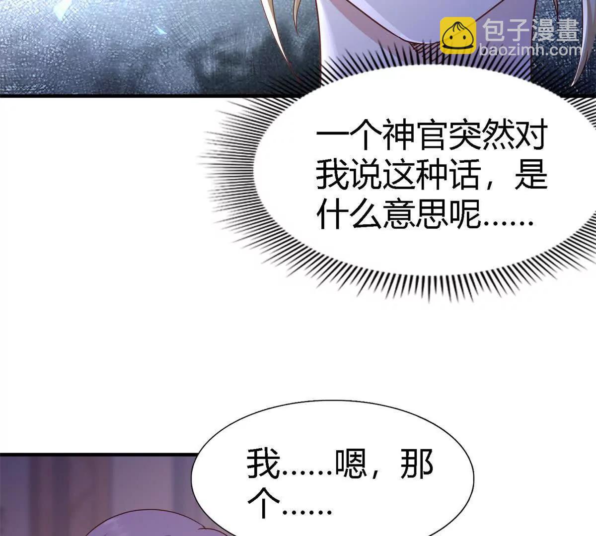 第163话 不该问的问题（上）(1/2)-第164话