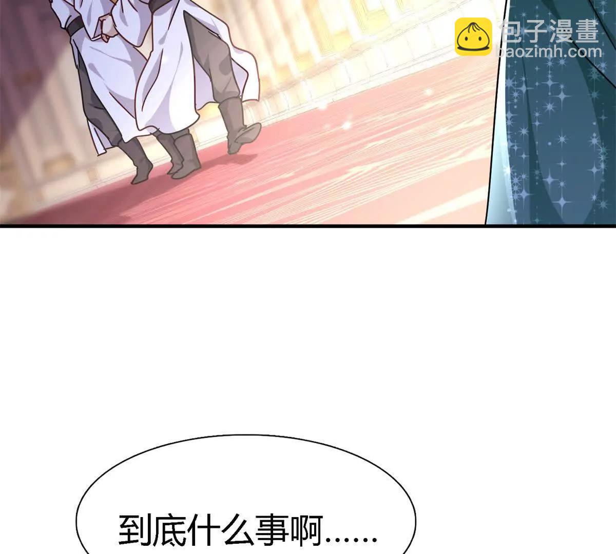 第163话 不该问的问题（上）(1/2)-第164话