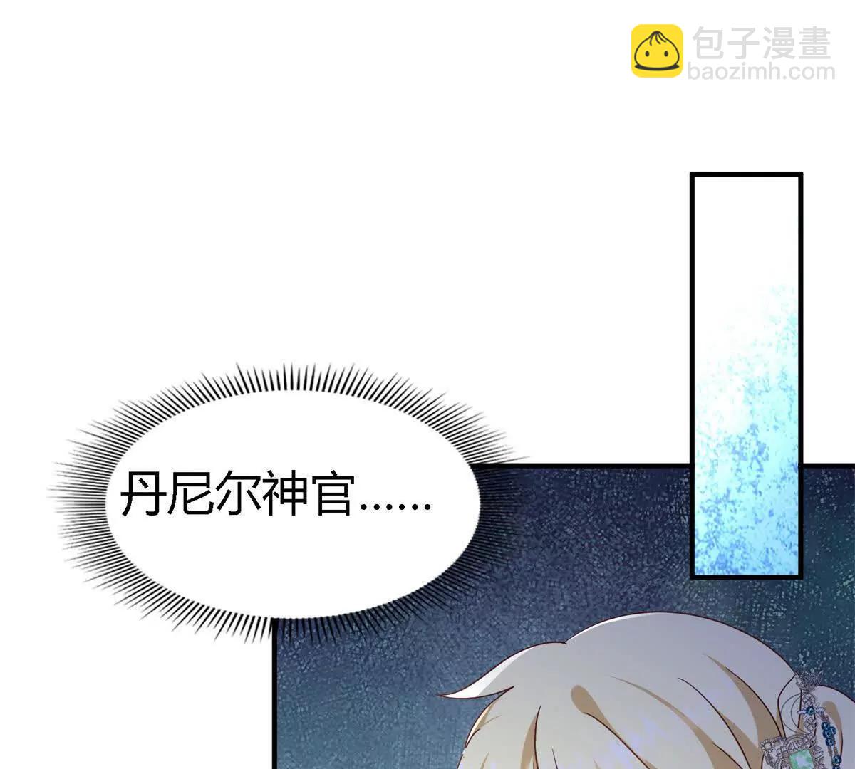 第163话 不该问的问题（上）(1/2)-第164话