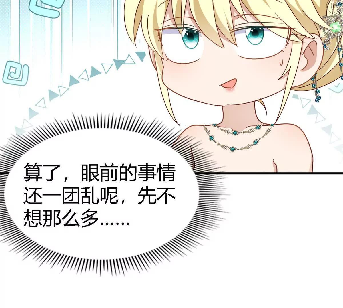 第163话 不该问的问题（上）(1/2)-第164话