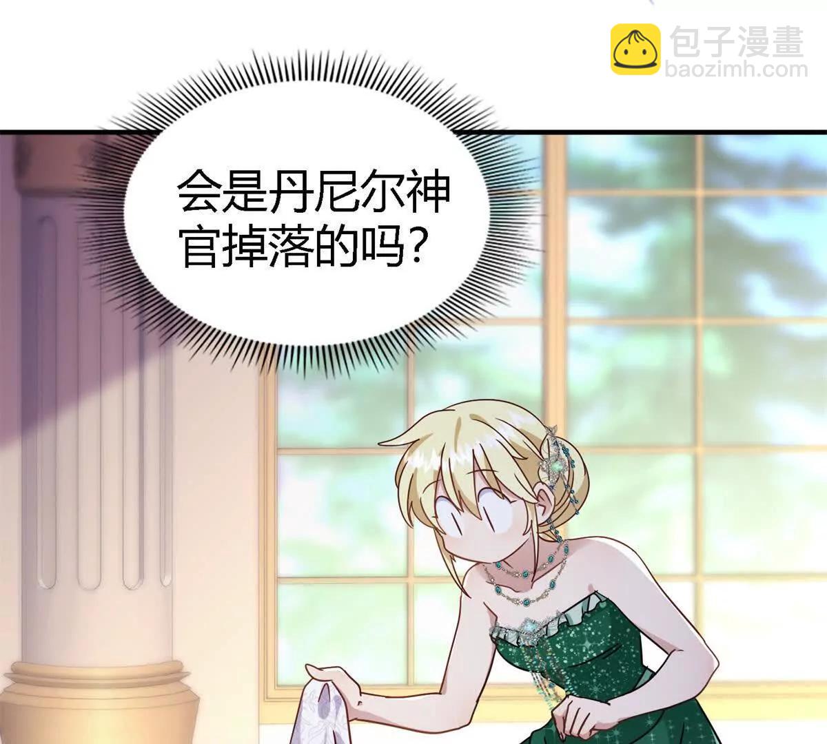 第163话 不该问的问题（上）(1/2)-第164话