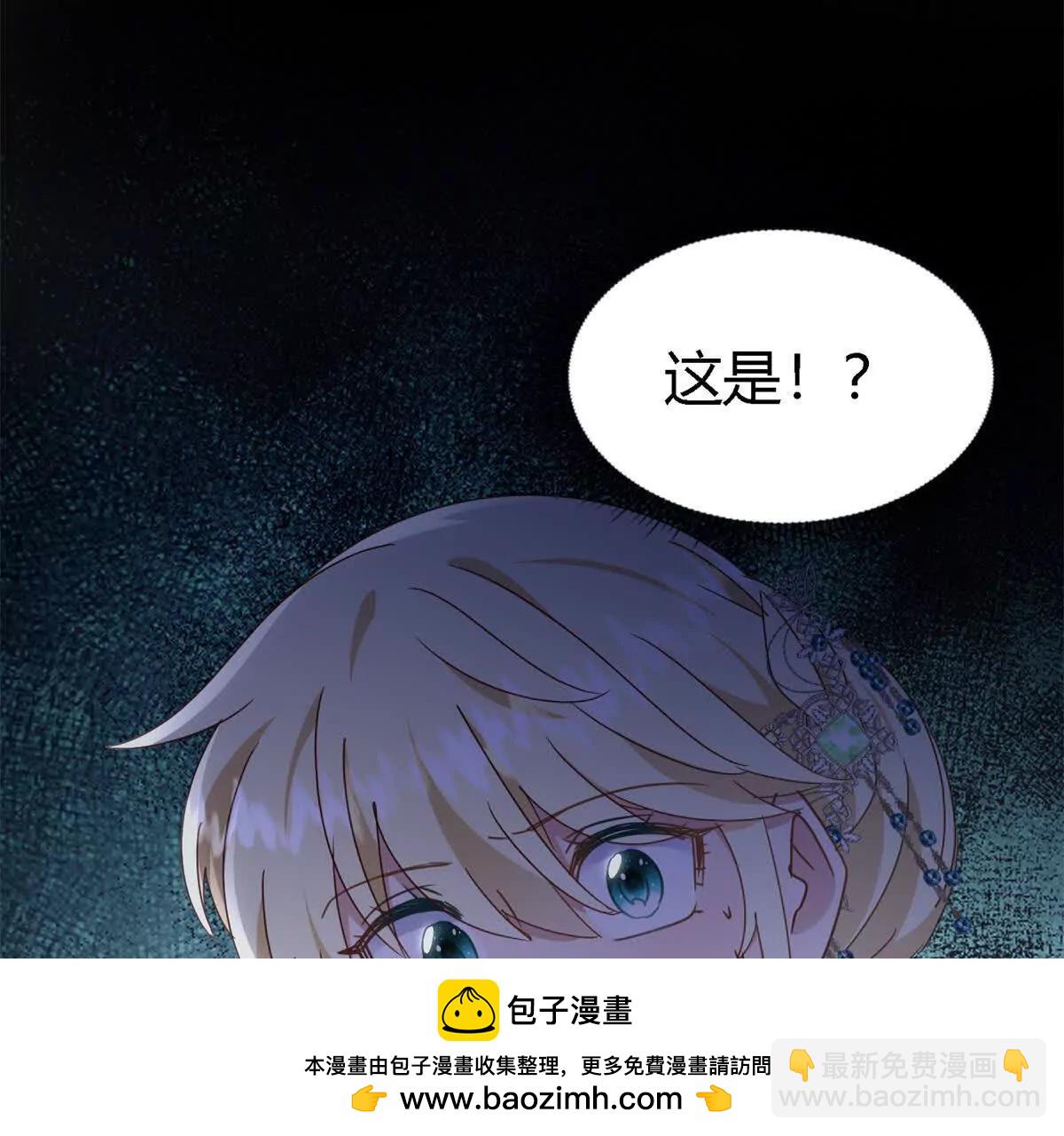 第163话 不该问的问题（上）(1/2)-第164话