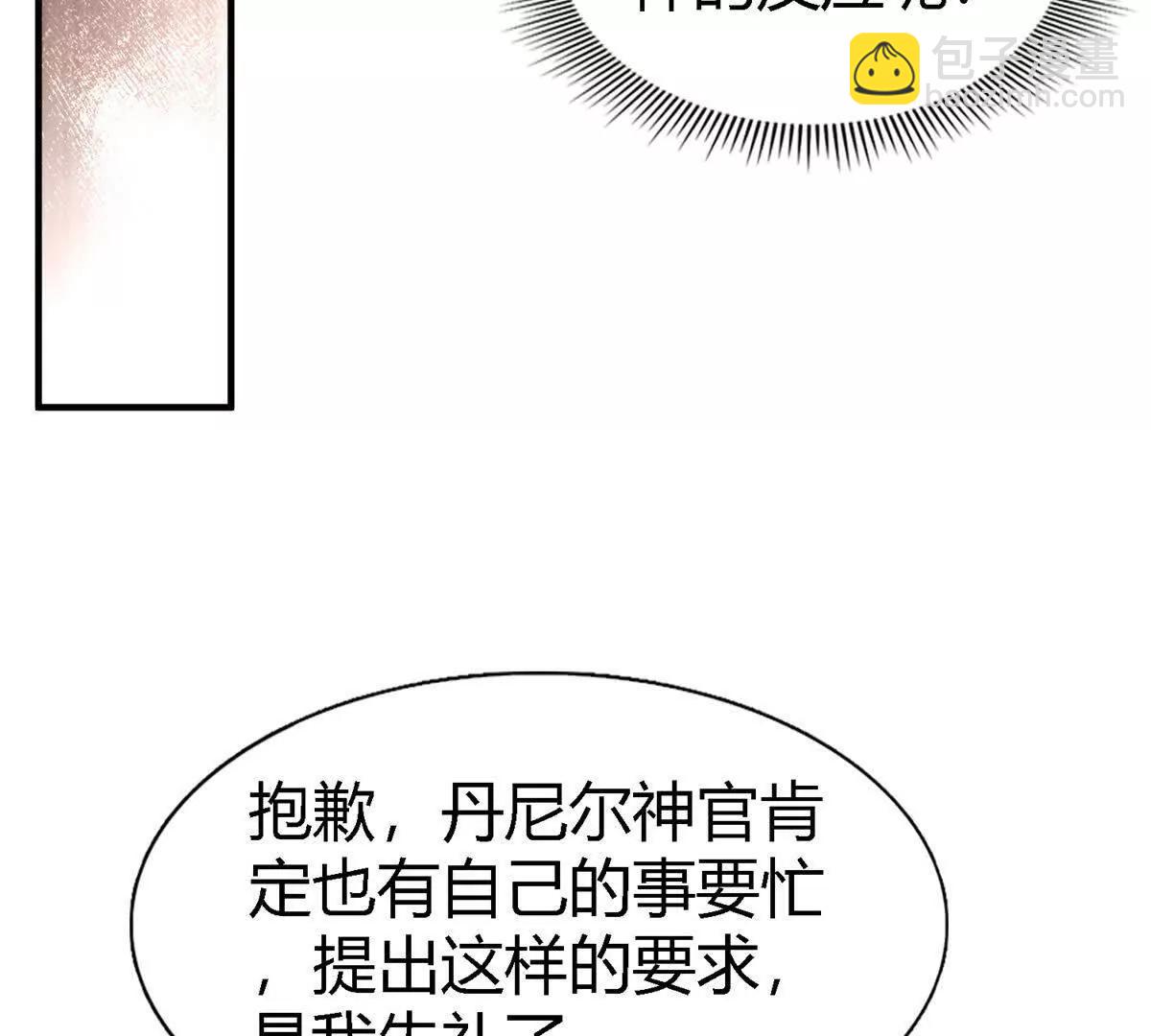 第163话 不该问的问题（上）(1/2)-第164话