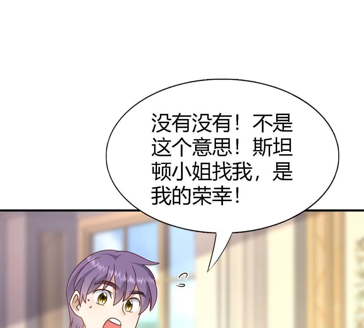 第163话 不该问的问题（上）(1/2)-第164话