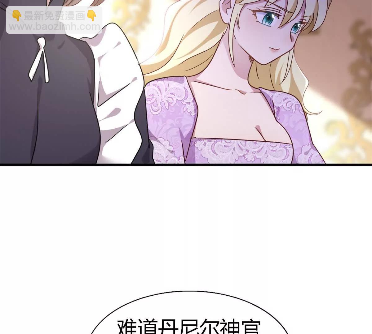 第165话 圣女的象征（上）(1/2)-第166话