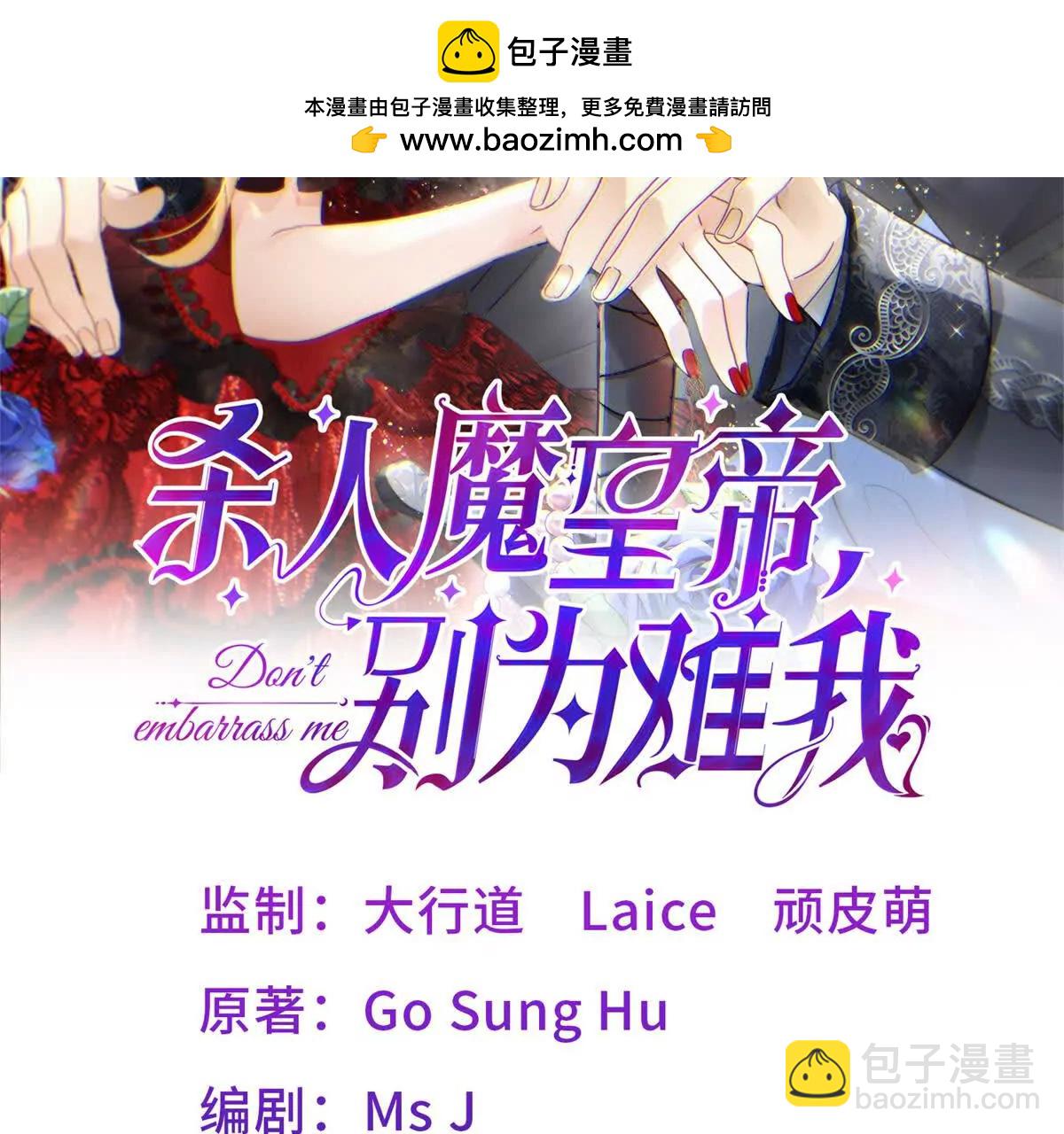 第165话 圣女的象征（上）(1/2)-第166话