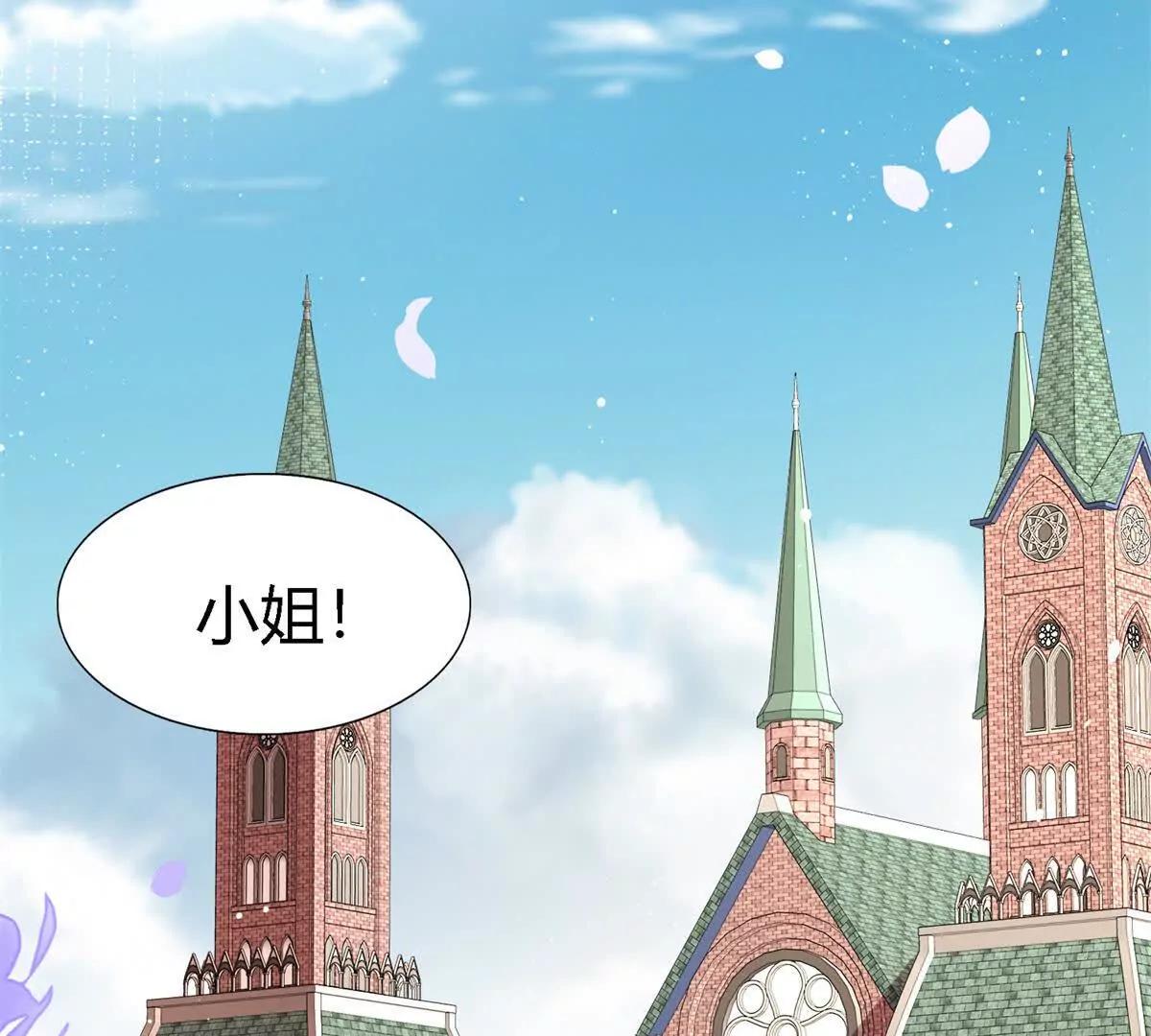 第165话 圣女的象征（上）(1/2)-第166话