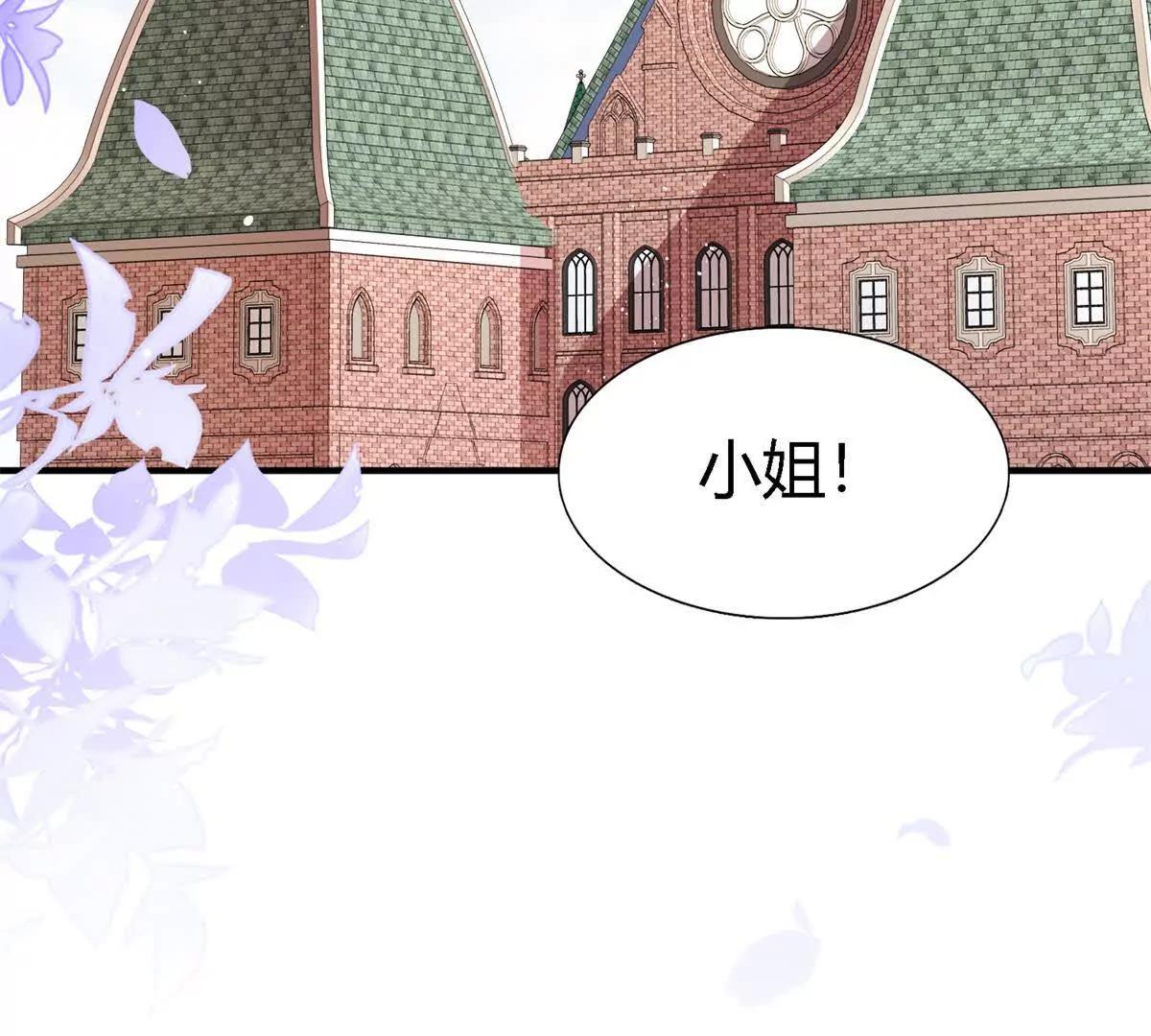 第165话 圣女的象征（上）(1/2)-第166话