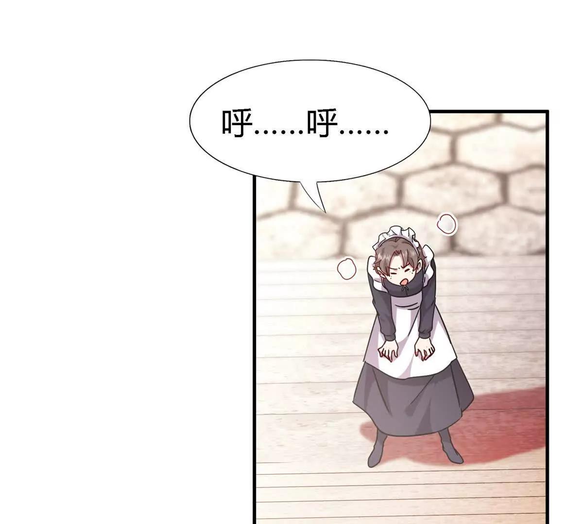 第165话 圣女的象征（上）(1/2)-第166话