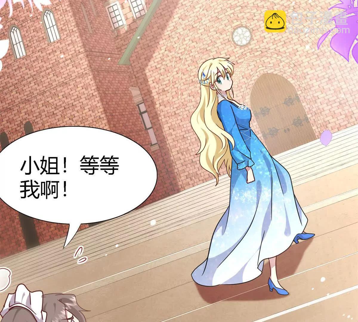 第165话 圣女的象征（上）(1/2)-第166话