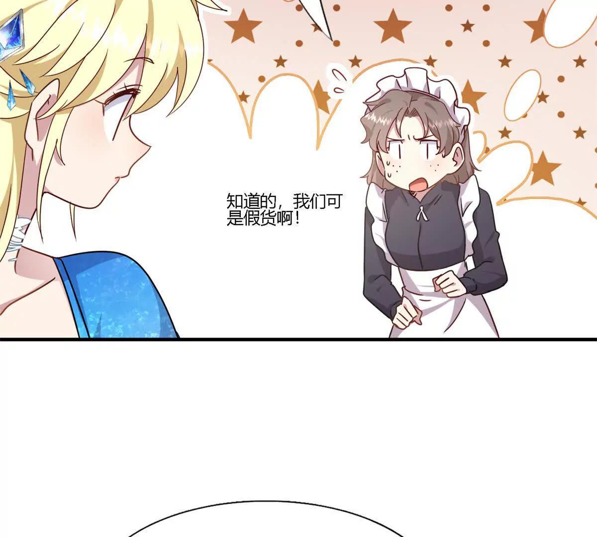 第165话 圣女的象征（上）(1/2)-第166话