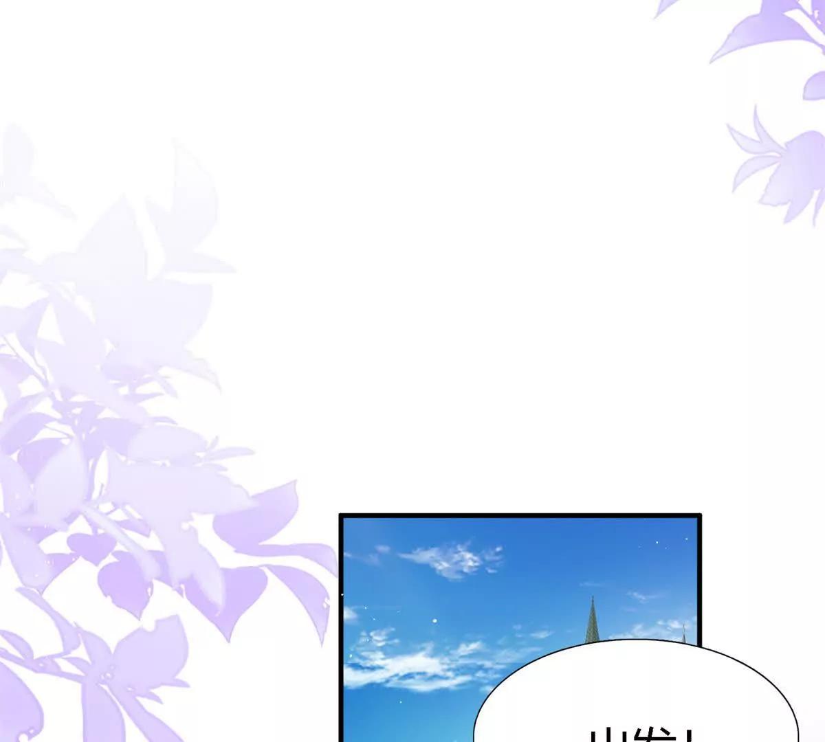 第165话 圣女的象征（上）(1/2)-第166话