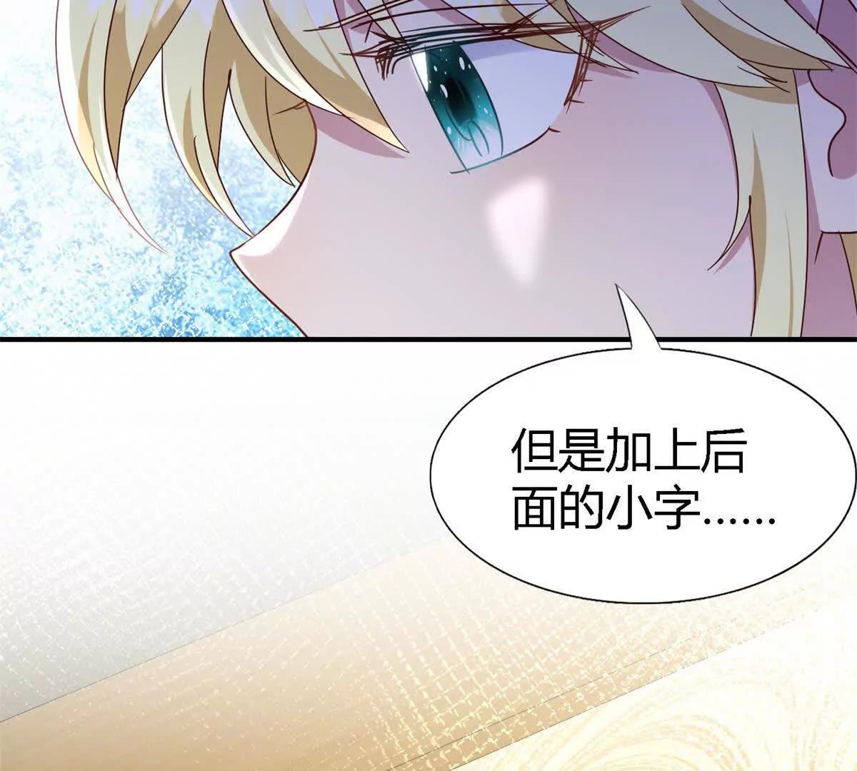 第165话 圣女的象征（上）(1/2)-第166话