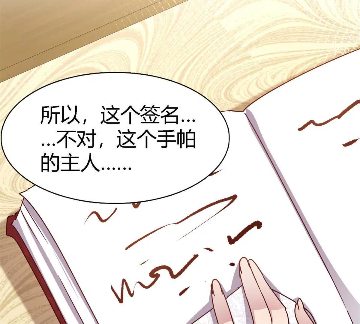 第165话 圣女的象征（上）(1/2)-第166话