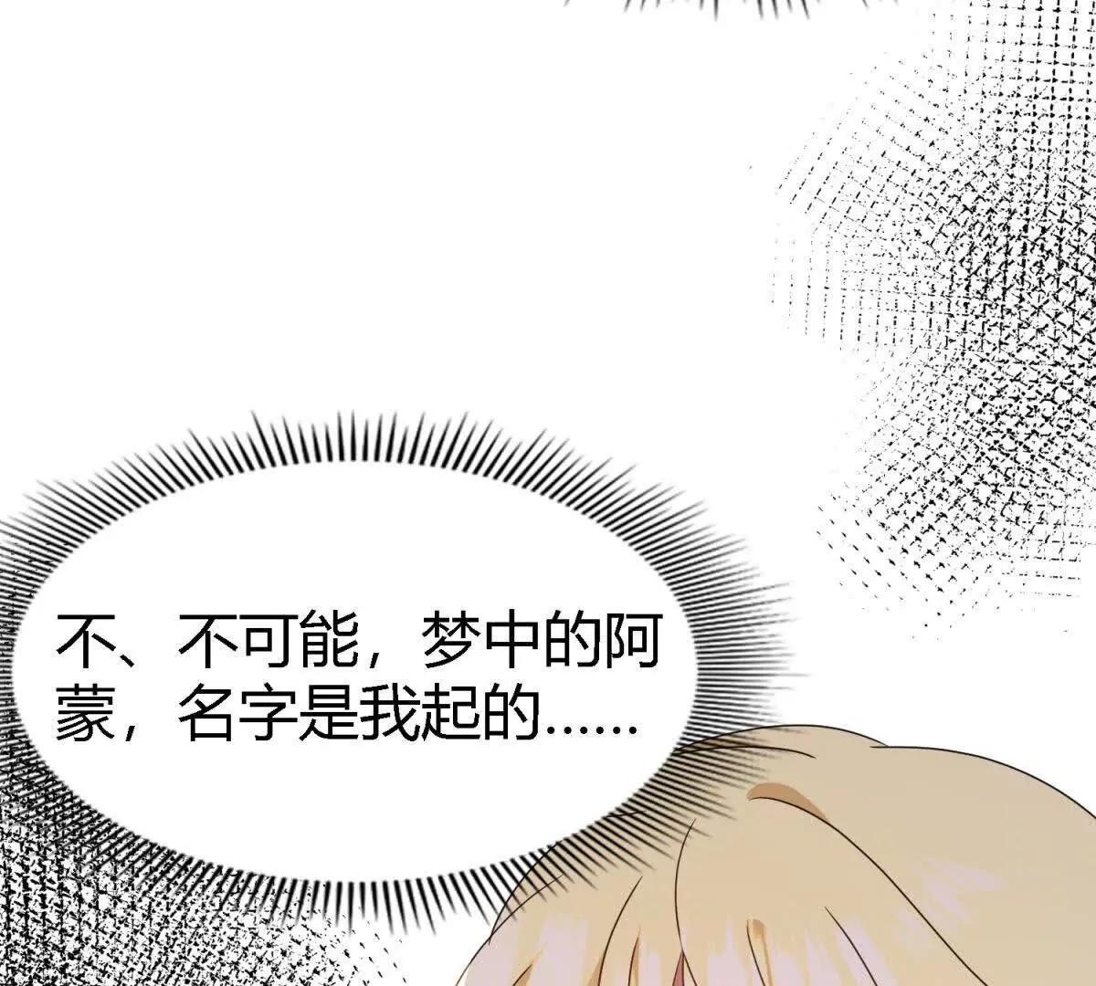 第167话 越来越多疑团（上）(1/2)-第168话