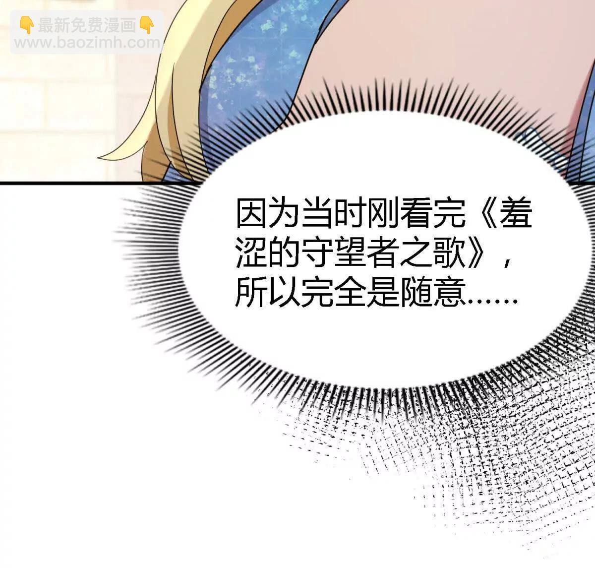 第167话 越来越多疑团（上）(1/2)-第168话