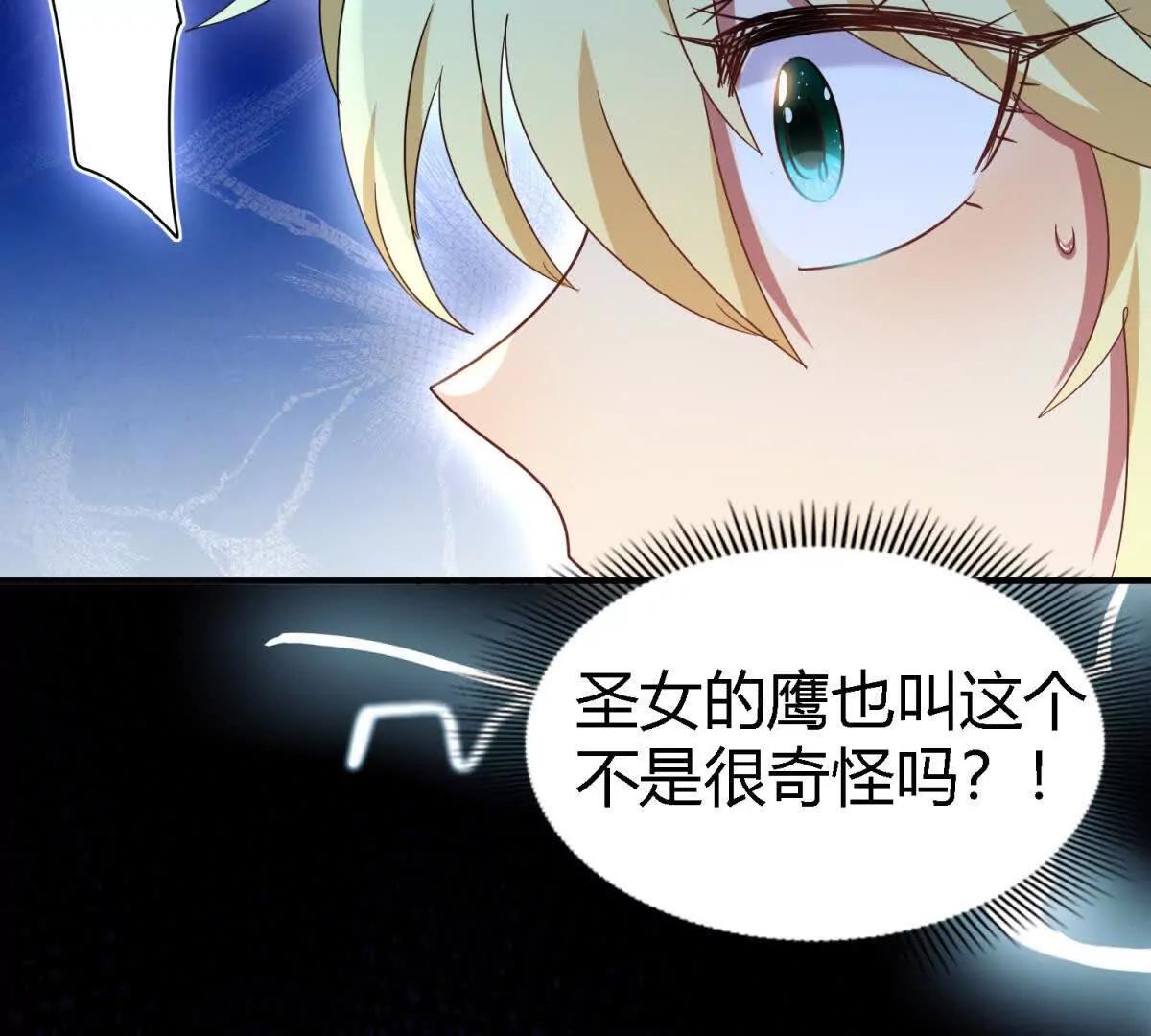 第167话 越来越多疑团（上）(1/2)-第168话