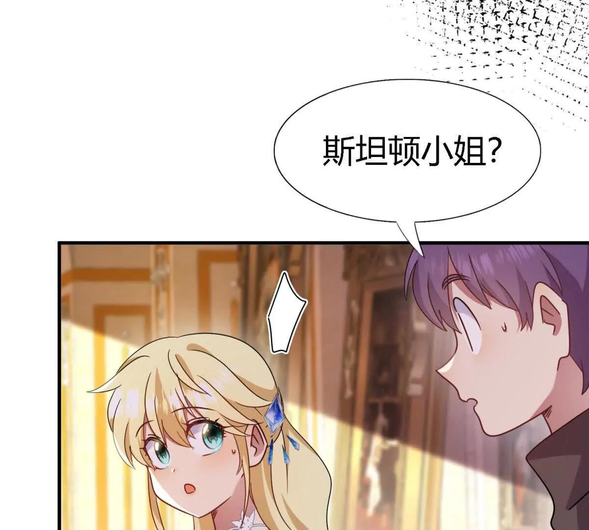 第167话 越来越多疑团（上）(1/2)-第168话