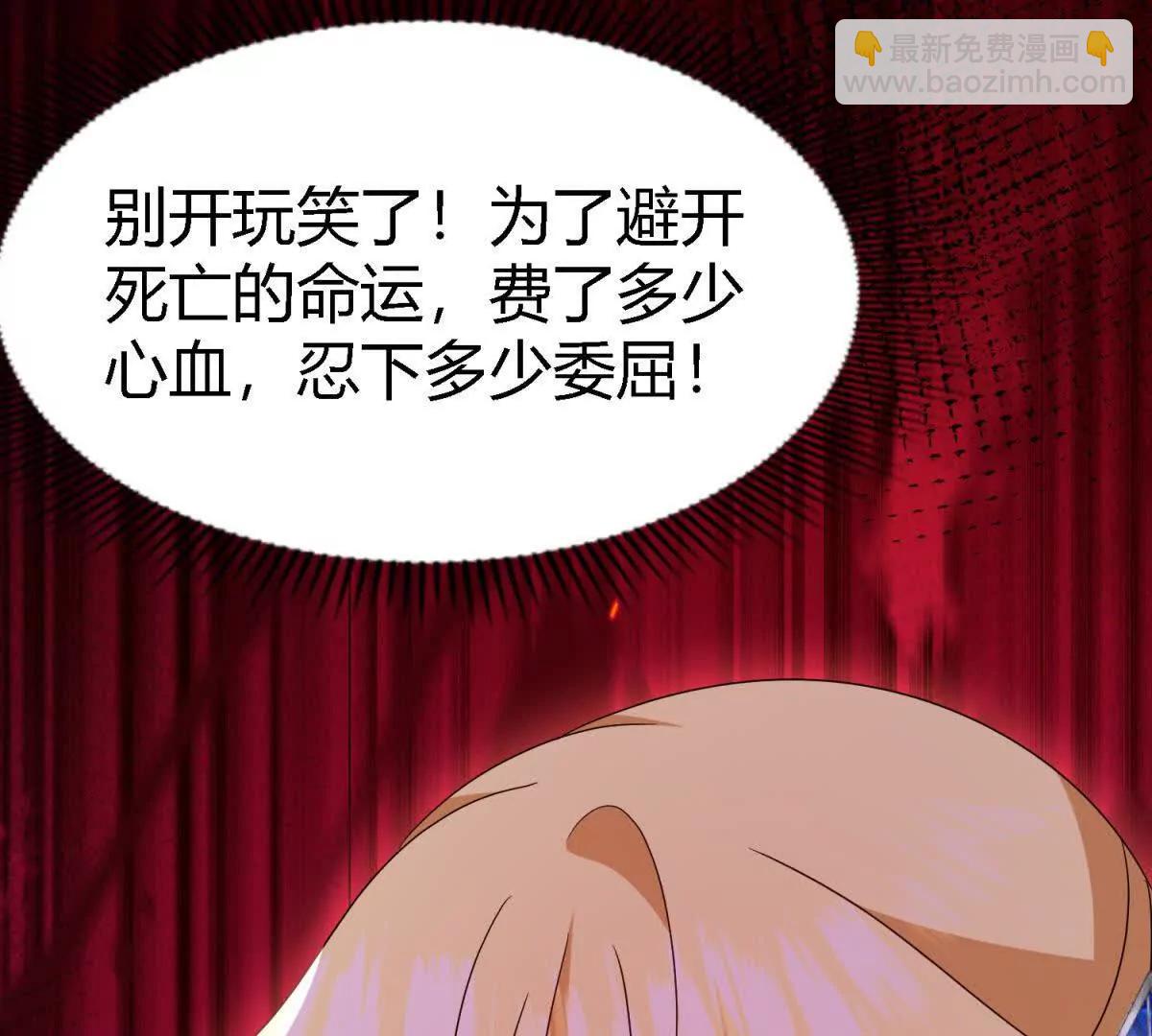 第167话 越来越多疑团（上）(1/2)-第168话