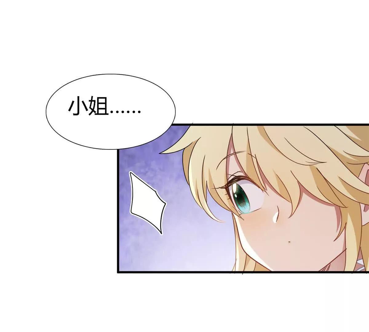 第167话 越来越多疑团（上）(1/2)-第168话