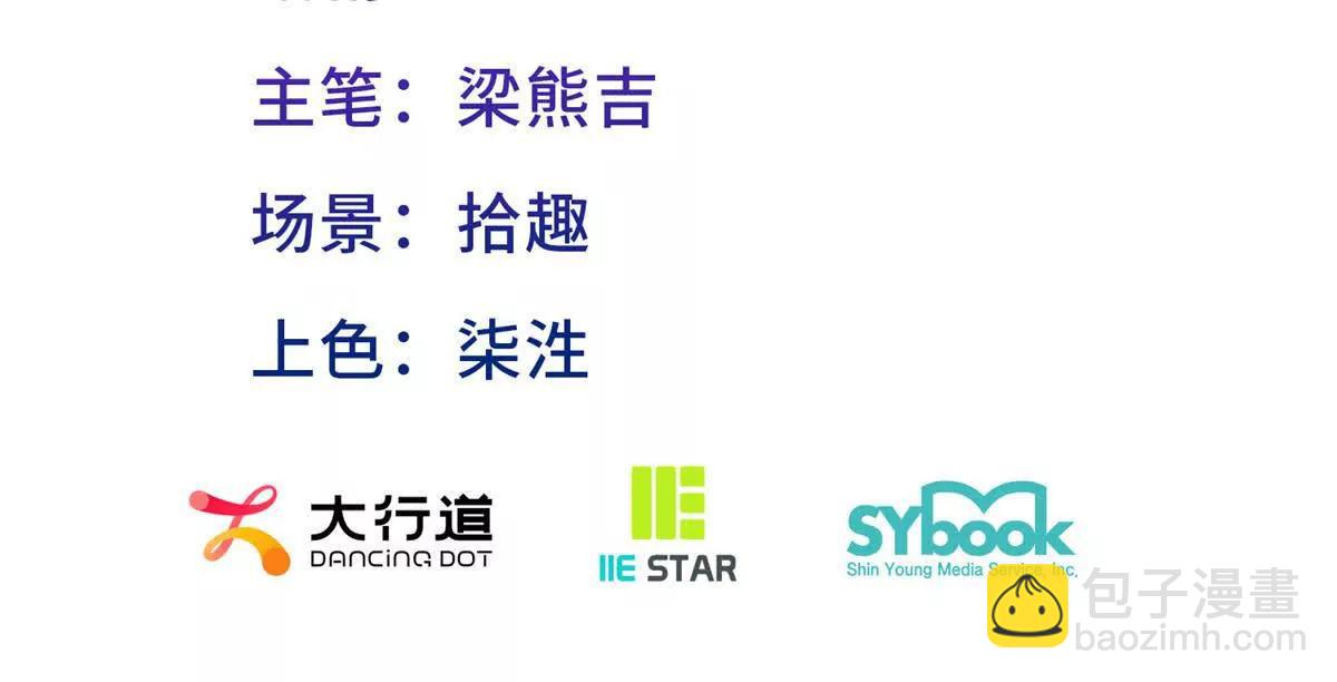 第167话 越来越多疑团（上）(1/2)-第168话