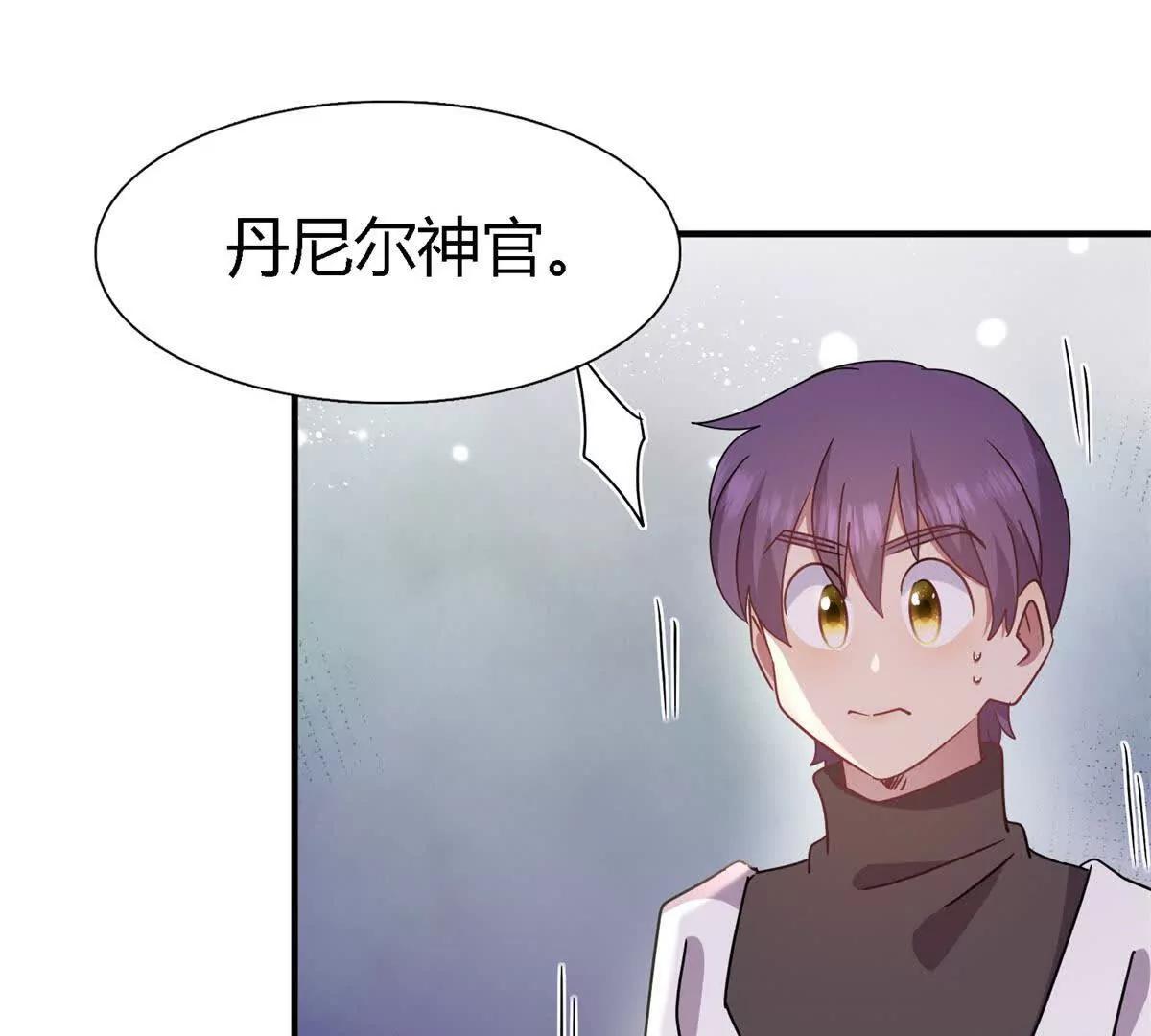 第167话 越来越多疑团（上）(1/2)-第168话