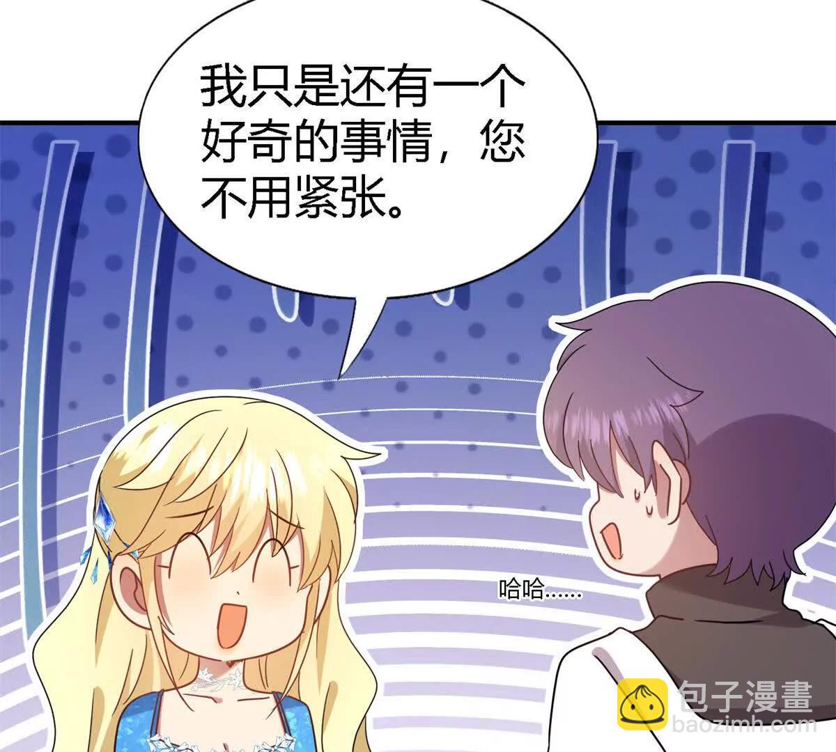 第167话 越来越多疑团（上）(1/2)-第168话