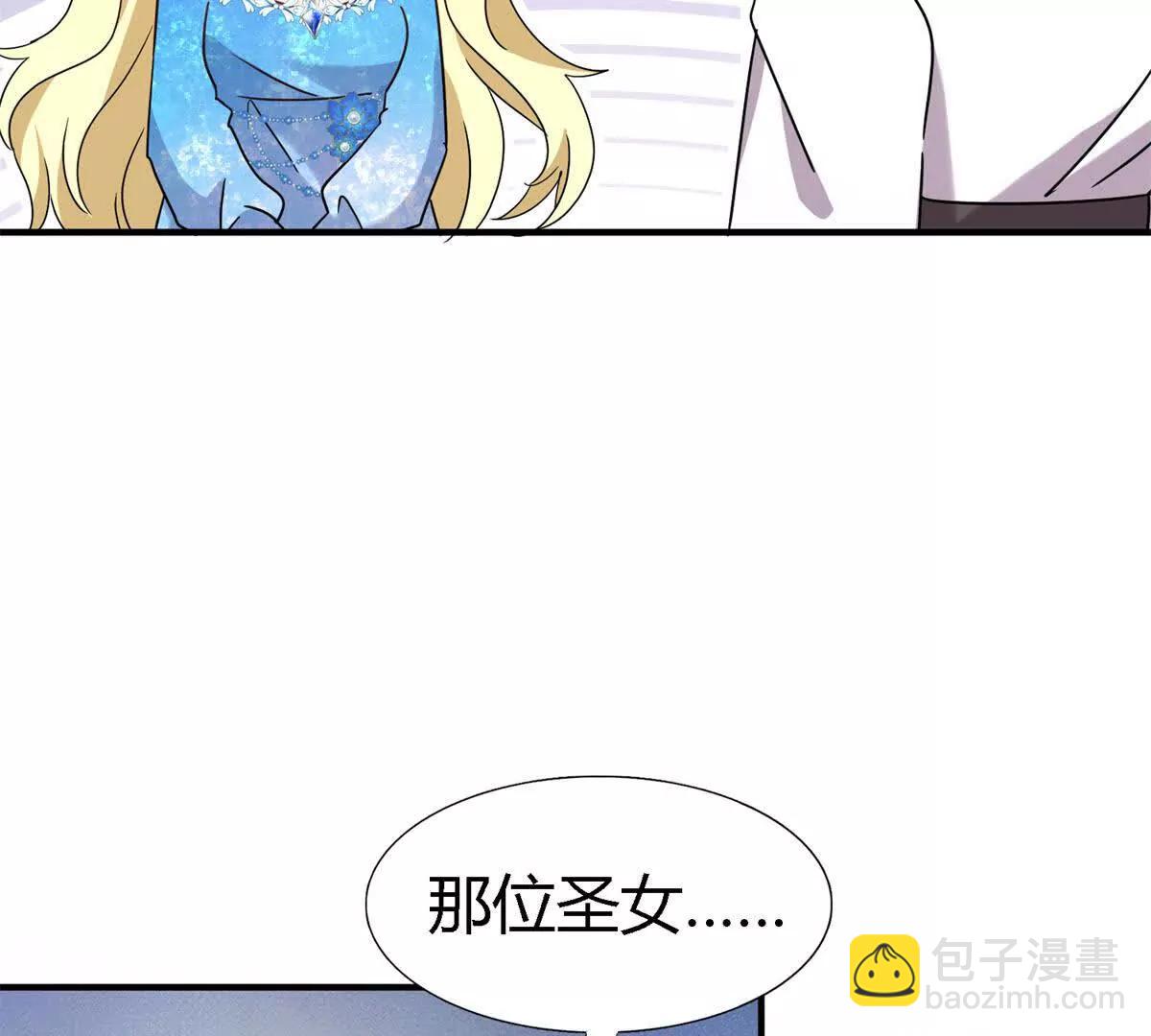 第167话 越来越多疑团（上）(1/2)-第168话