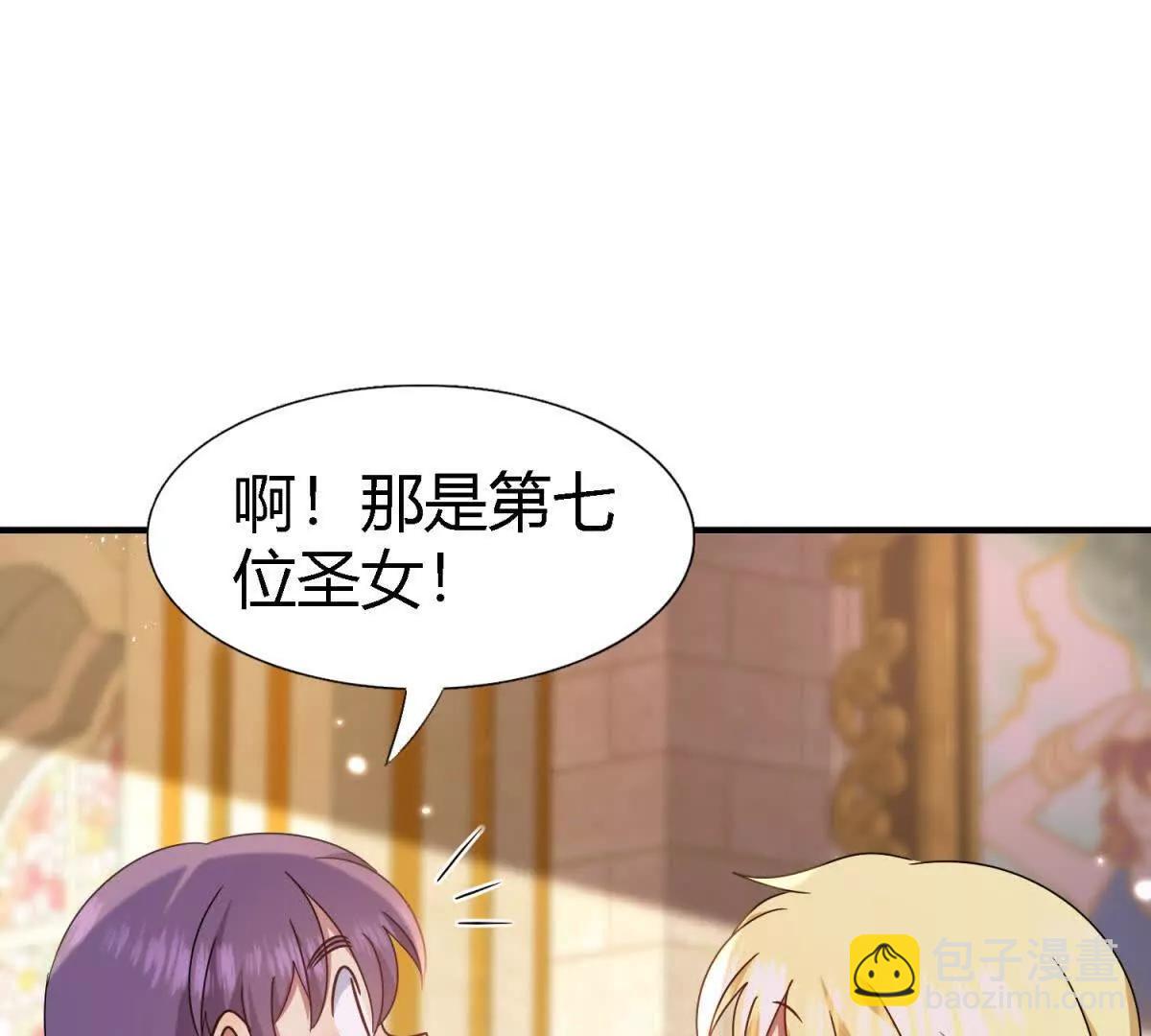 第167话 越来越多疑团（上）(1/2)-第168话