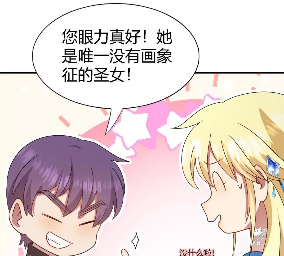 第167话 越来越多疑团（上）(1/2)-第168话