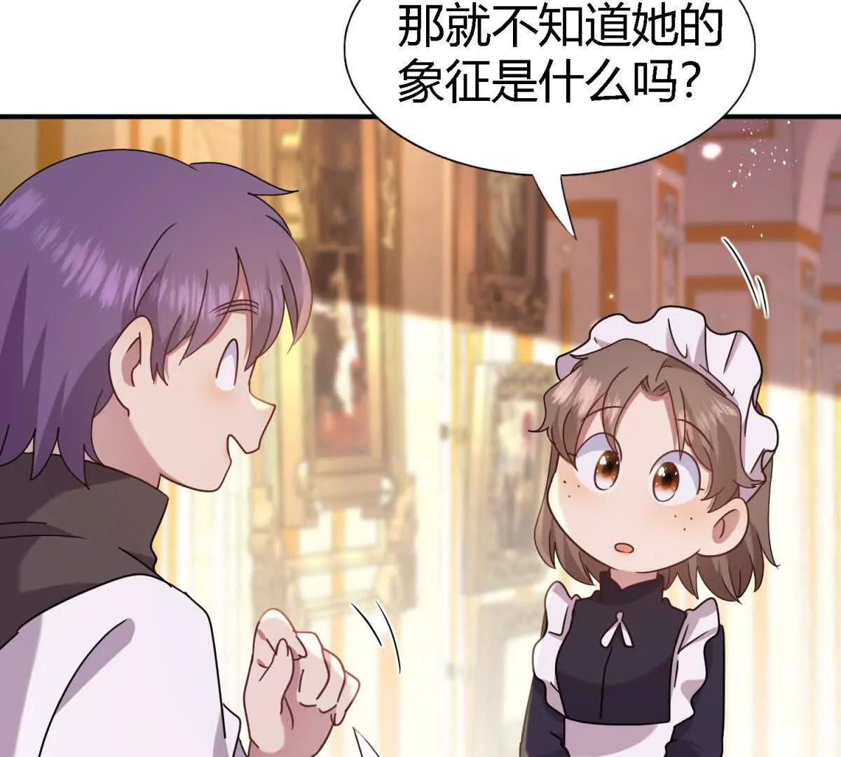 第167话 越来越多疑团（上）(1/2)-第168话