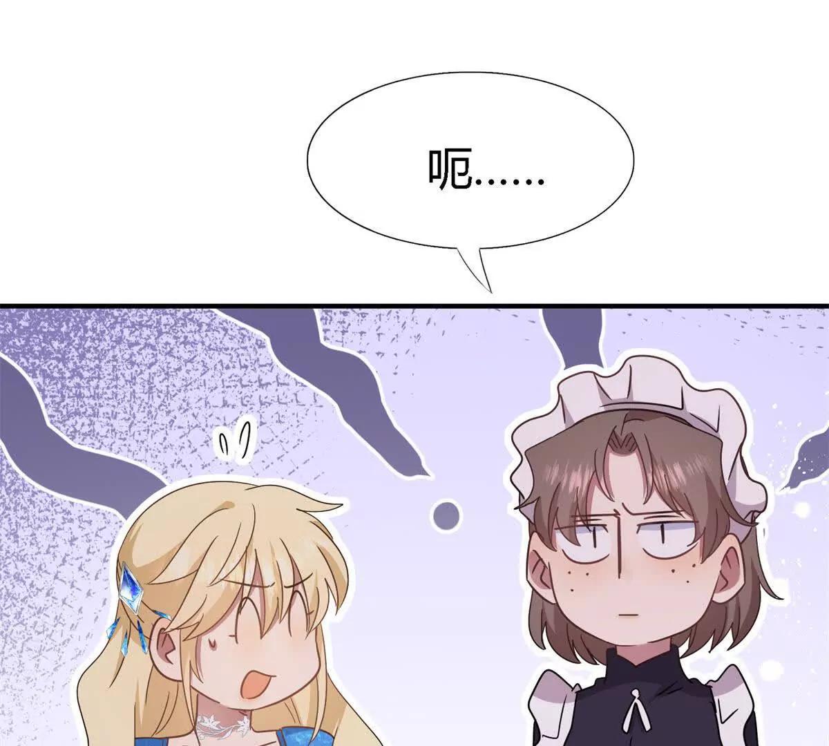 第167话 越来越多疑团（上）(1/2)-第168话