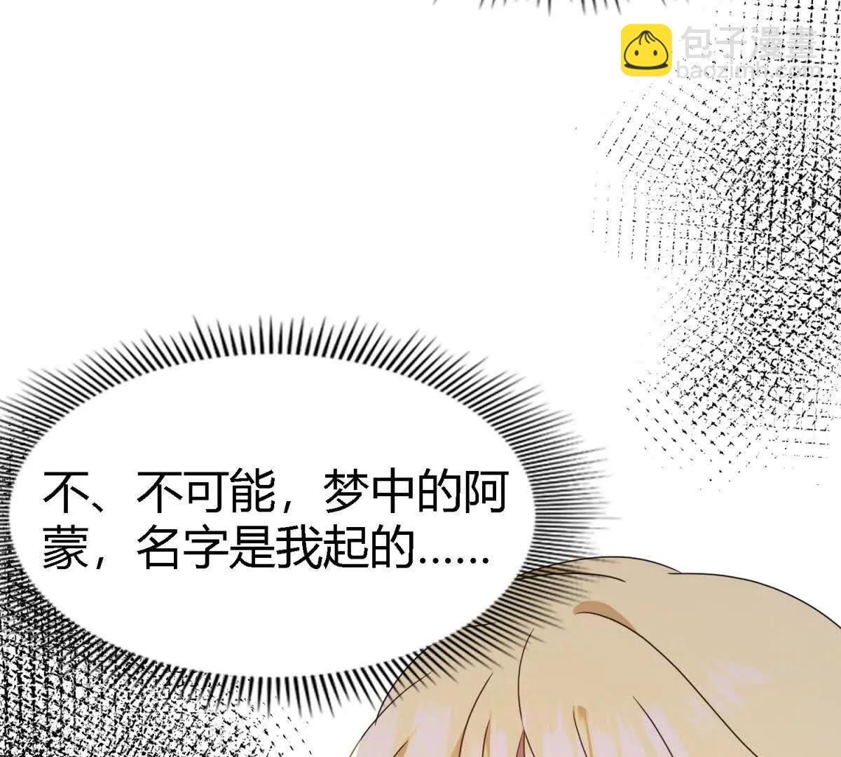 第167话 第七位圣女(1/2)-第188话