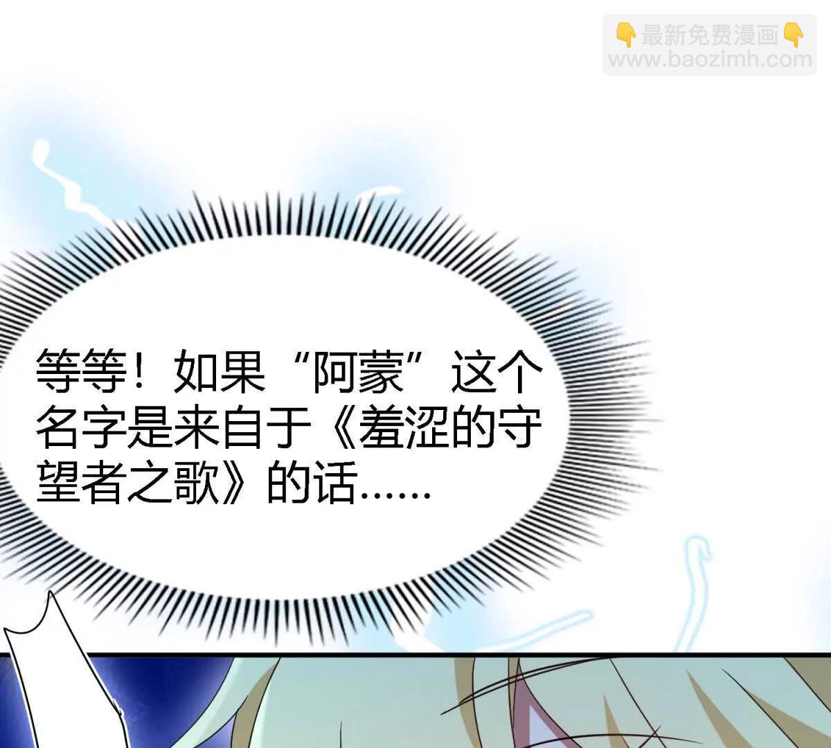 第167话 第七位圣女(1/2)-第188话