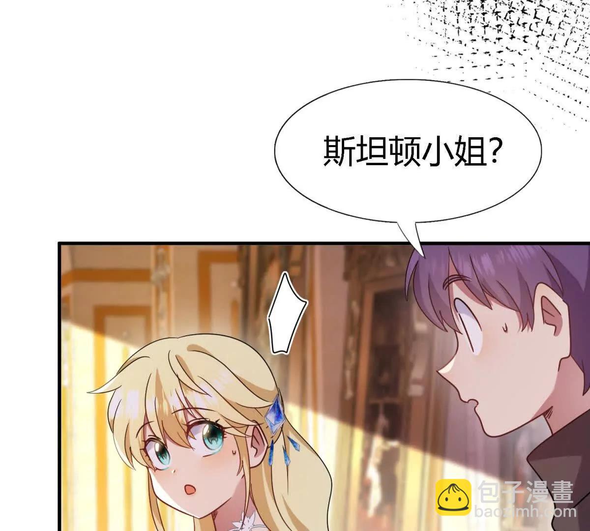 第167话 第七位圣女(1/2)-第188话