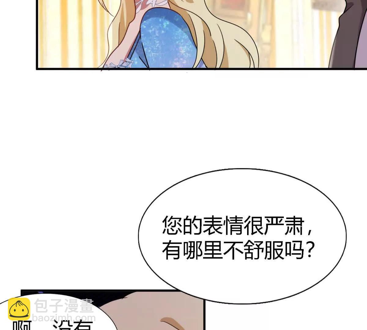 第167话 第七位圣女(1/2)-第188话