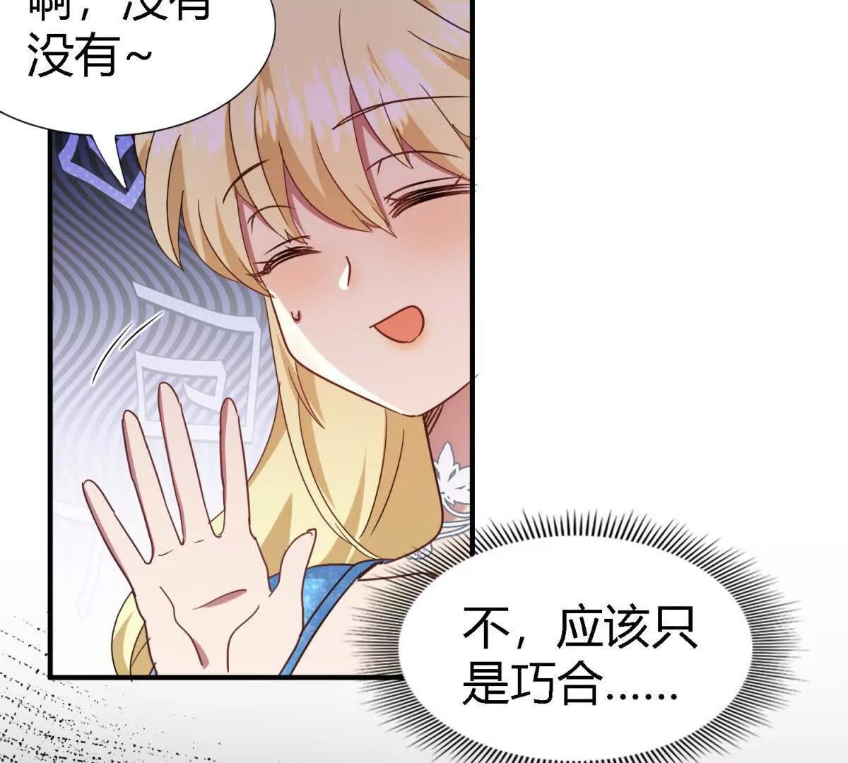 第167话 第七位圣女(1/2)-第188话