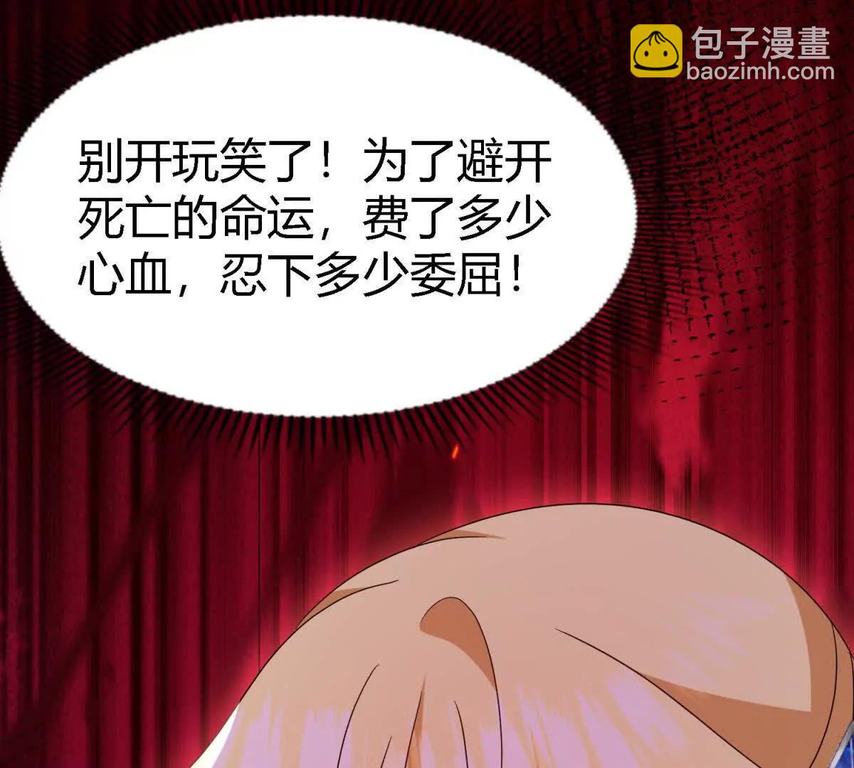 第167话 第七位圣女(1/2)-第188话