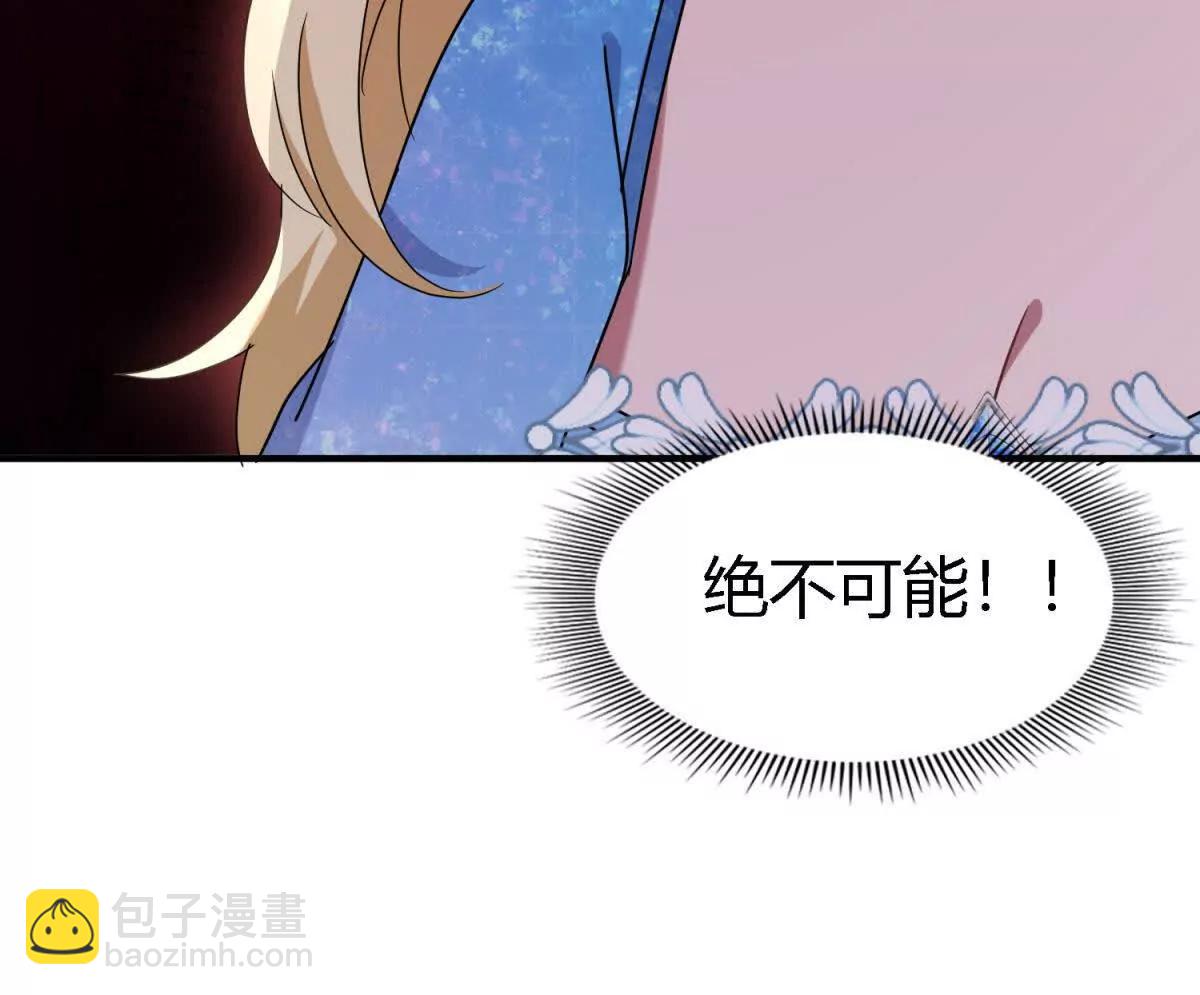 第167话 第七位圣女(1/2)-第188话