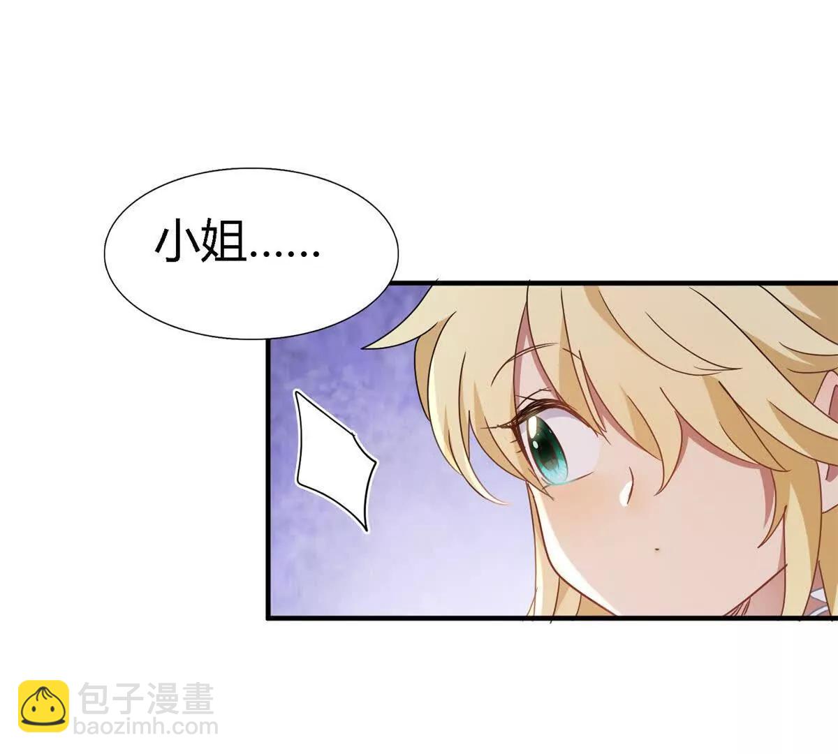 第167话 第七位圣女(1/2)-第188话